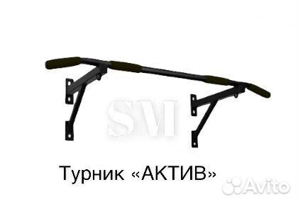 Турник настенный актив