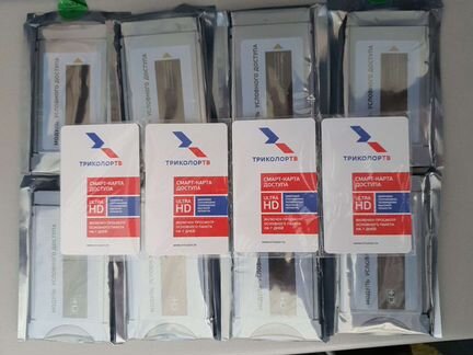 Модуль триколор тв CI+,Установка,Ремонт Антенн тв