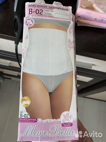 Пояс-бандаж послеродовый