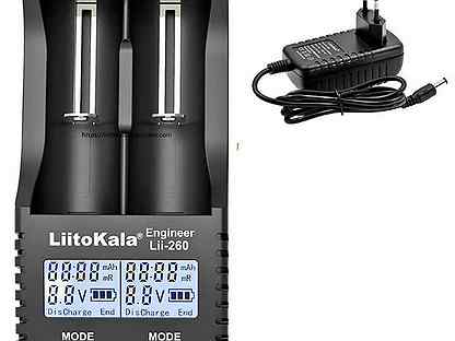 Зарядное устройство Liitokala Lii-260