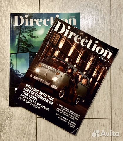 3 интереснейших журнала Direction. Цена за все 3