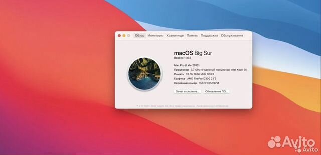 Mac pro 6.1 Xeon 3,7 ггц, 32gb RAM на гарантии