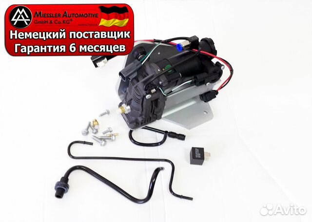 Компрессор пневмы туарег