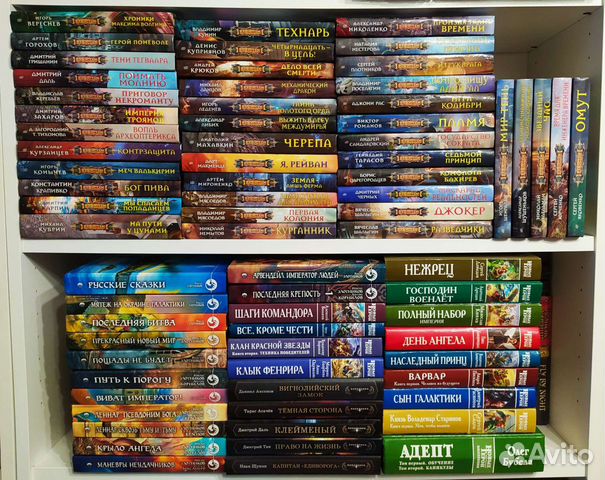 Книги про попаданцев