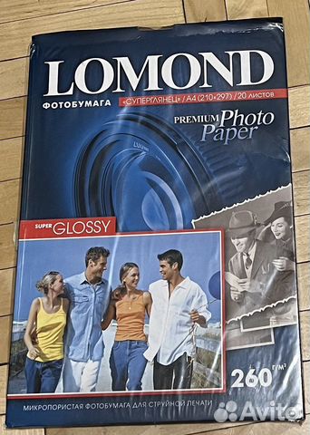 Фотобумага