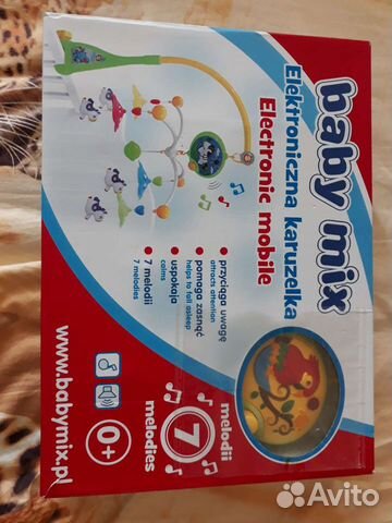 Электроная каруселька