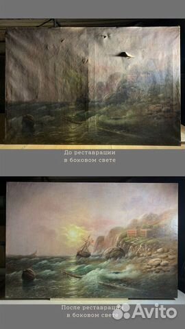 Реставрация картин. Копии с картин