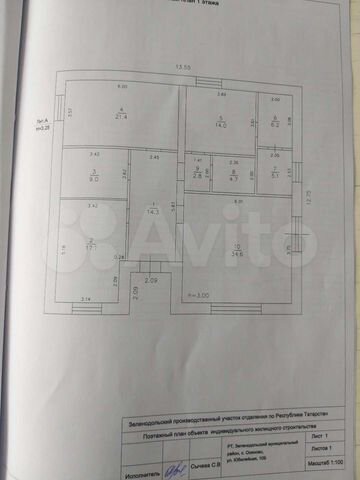 Дом 129 м² на участке 8,9 сот.