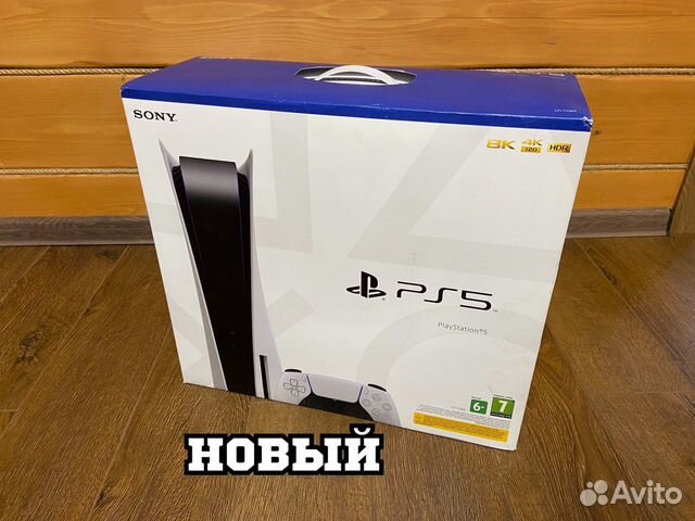 Ps5 ростест. Ps5 коробка Ростест.