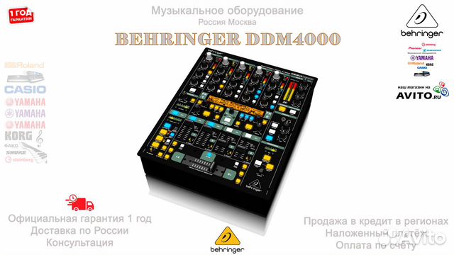 Behringer DDM4000 цифровой DJ- микшерный пульт