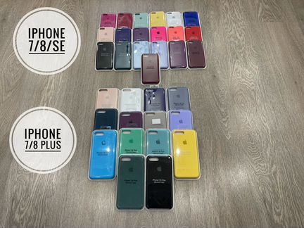 Чехлы на iPhone 7,8,SE,X,XR,XS,11,12