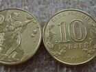 10 рублей Шахтер человек труда