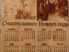Календарь с открытками СССР