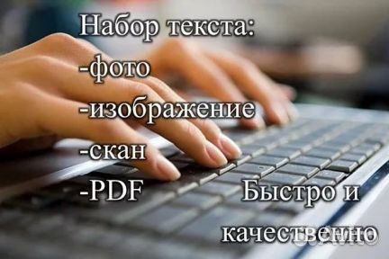 Генератор текста от руки