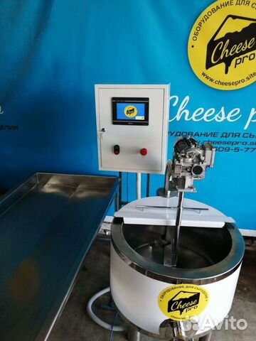 Сыроварня автомат - все в комплекте от 50 литров