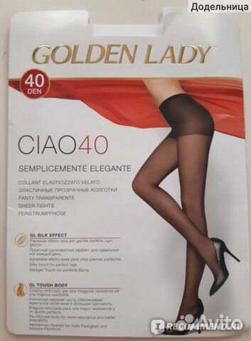 Колготки женские капроновые