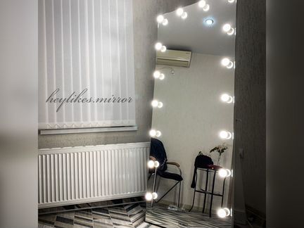 Зеркало ростовое гримёрное/ Зеркало напольное