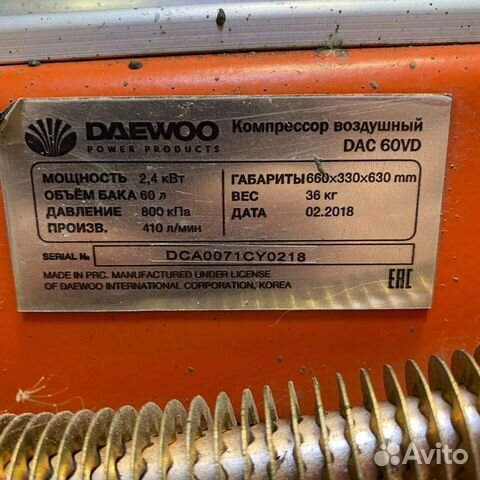 Компрессор daewoo DAC 60 VD