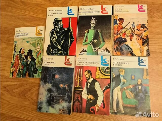 Книги из серии 