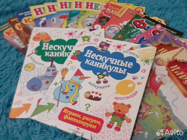 Журналы и книжки для развития ребёнка