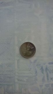 Юбилейные монеты россии