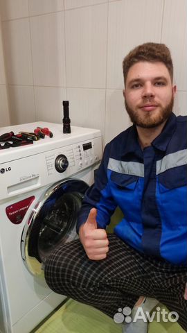 Ремонт стиральных машин / Ремонт холодильников