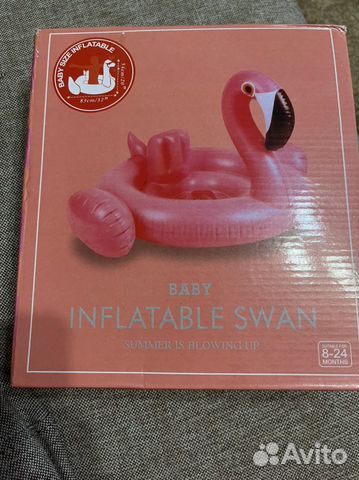 Кркг для плаванья детский фламинго