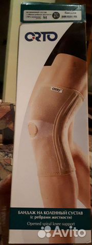 Коленный ортез