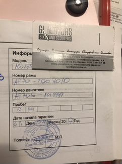 Honda giorno,мопед,скутер