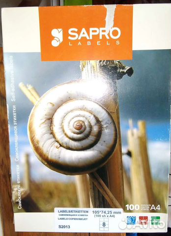 Самоклеющиеся этикетки 8 делений 100 листов