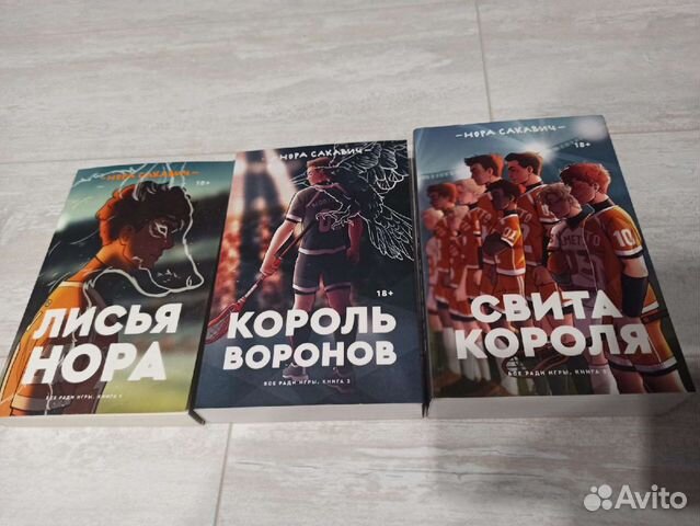 Лисья нора картинки из книги