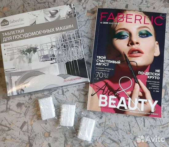 Таблетки для машин