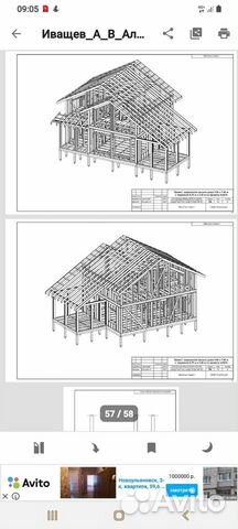 Проектировщик