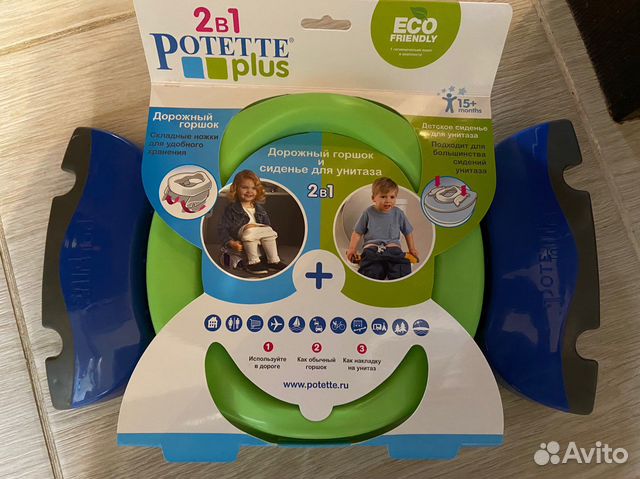 Дорожный горшок