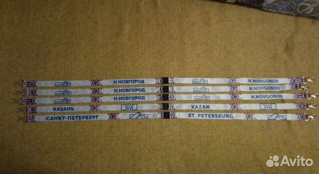 Лента на паспорт болельщика FAN ID 2018