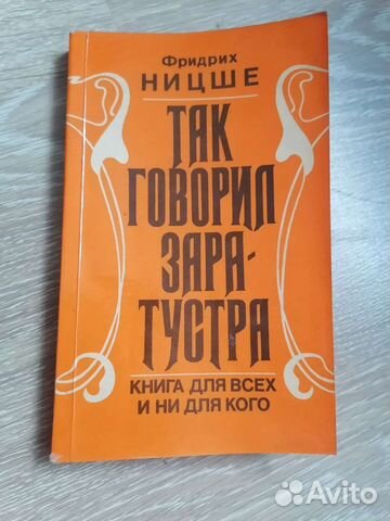 Рид,Ницше,Уэллс,Ефремов,Ильф,Гюго,Задорнов