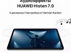 Планшет huawei MatePad 11 6+128GB объявление продам
