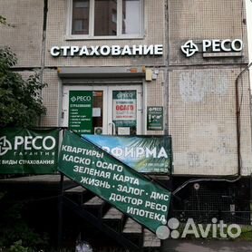 Адреса офисов «РЕСО-Гарантия» в Зеленограде