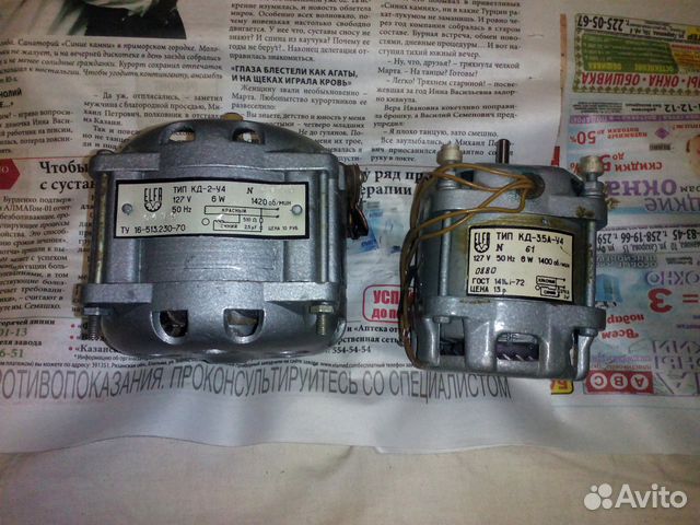 Электродвигатели