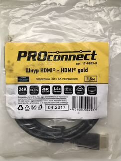 Новые кабели hdmi, RCA, ик-датчик