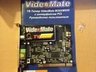 VideoMate TV Gold Plus II TV тюнер