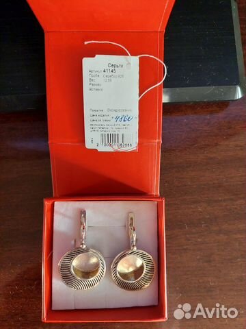 Серебряные серьги новые