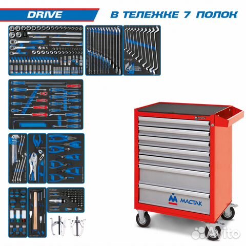 Набор инструментов king tony тележке 251п 934-251