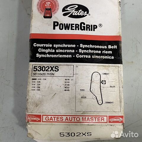 Ремень грм BMW e30, e36, e34