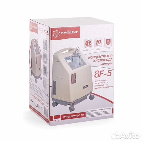 Прокат Бесплатная доставка Кислородный концентрато