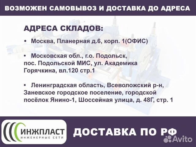 Труба пнд водопроводная 32