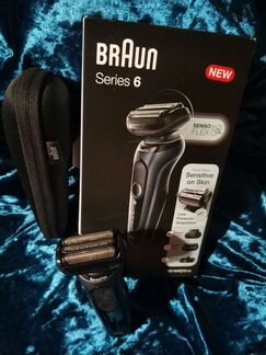 Бритва электрическая braun