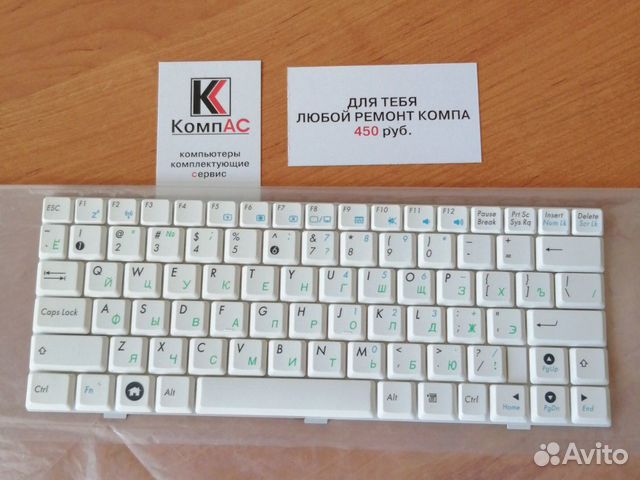 Новая клавиатура Asus Eee PC 1000, 1000HE, 1002HA