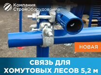 Герметик полиуретановый для швов в бетоне uniflex pu 3344f расход