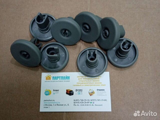 Ролики нижней корзины для посудомоечной машины